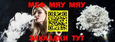 spice Туймазы