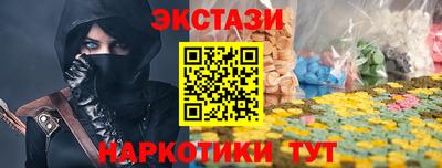 марки lsd Тула