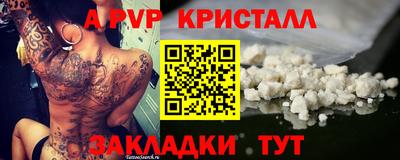 амфетамин Тулун
