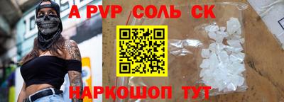 твердый Уссурийск