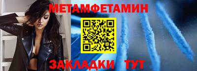 spice Туймазы