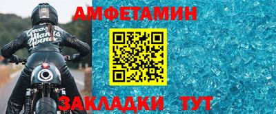 амф Чебоксары