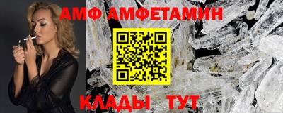 spice Туймазы