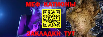 кристаллы Чебаркуль