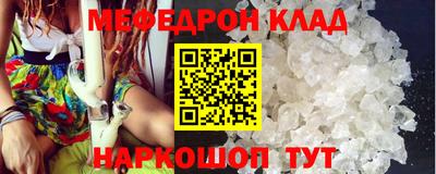 твердый Уссурийск