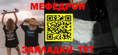 spice Туймазы