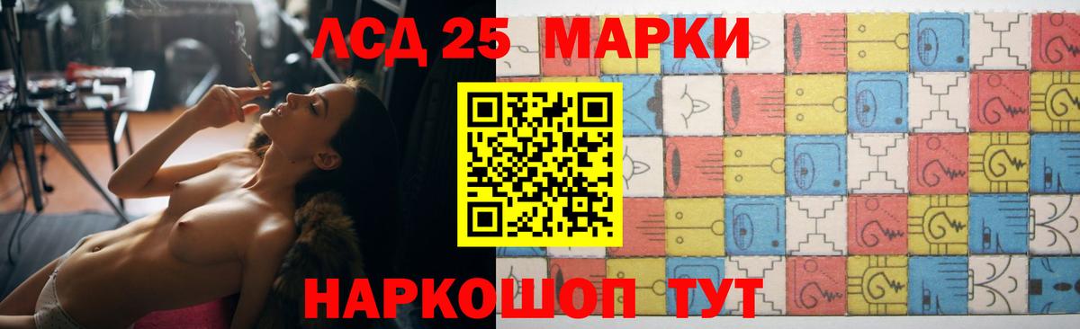 Лсд 25 экстази кислота Павловский Посад