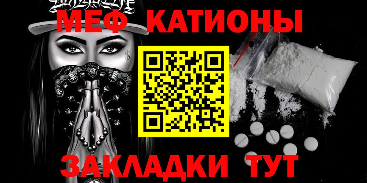 МЕФ мука Павловский Посад