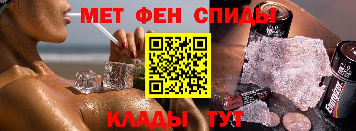 Первитин пудра  Вход с VPN  Павловский Посад 
