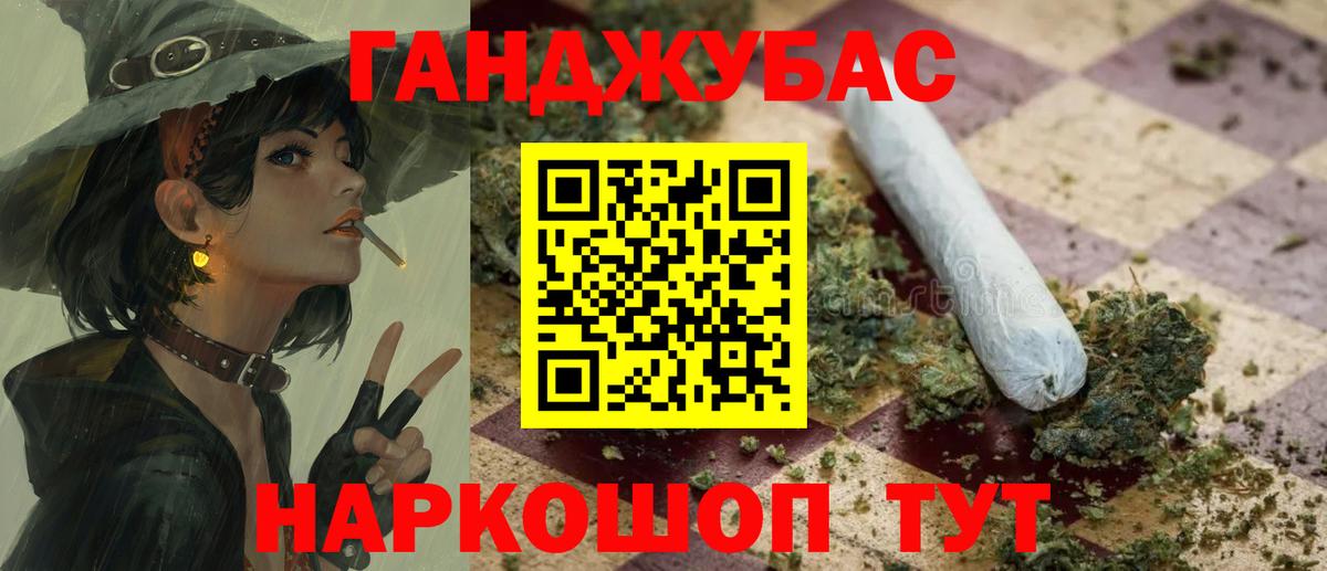 Каннабис сатива  Бошки Шишки конопля  Вход с VPN  Павловский Посад  Бошки марихуана VHQ 